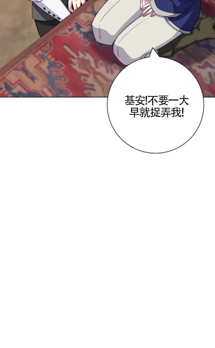 第70话11