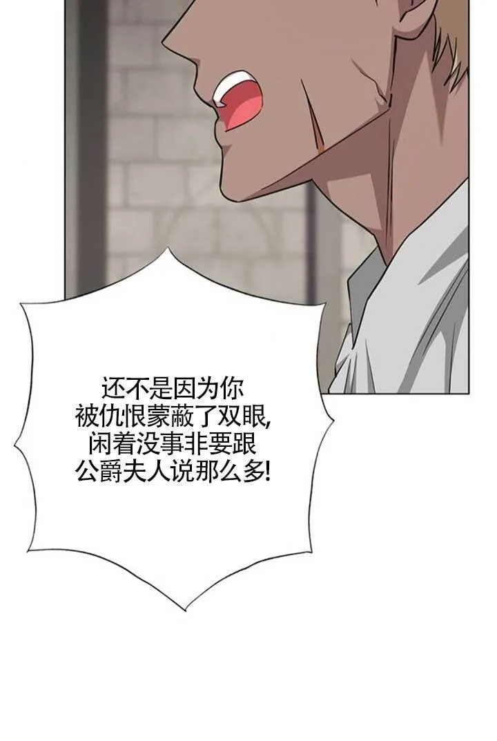 第64话86