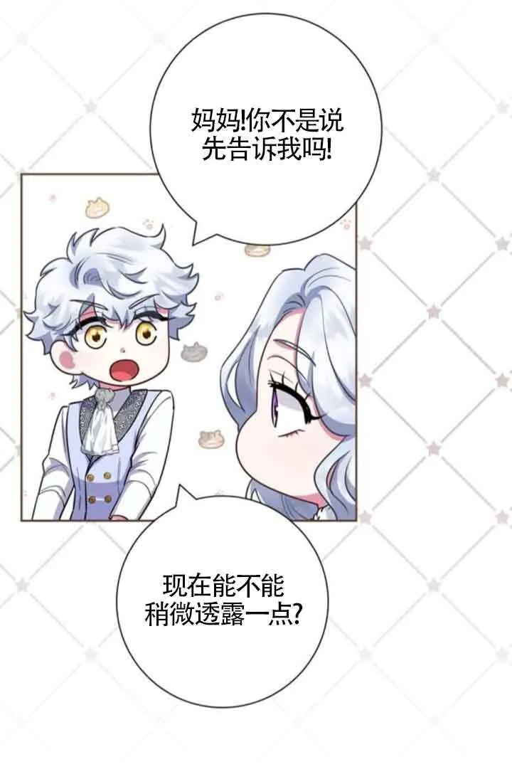 第70话102