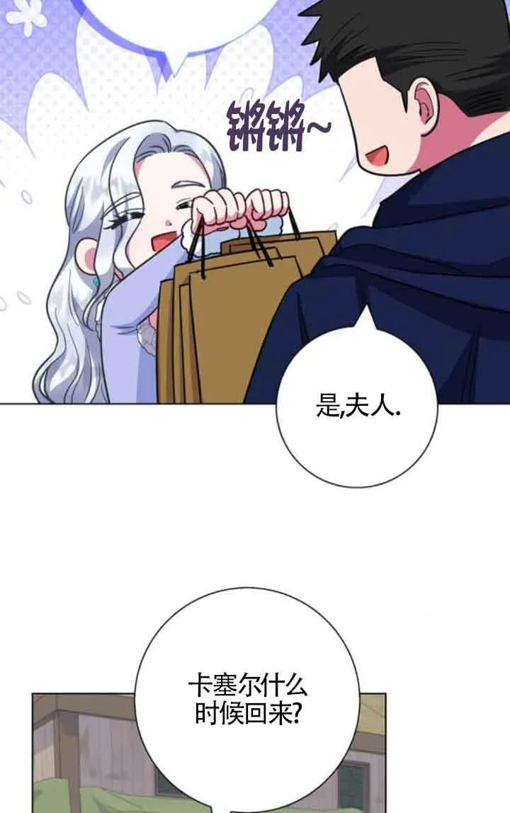 第62话11