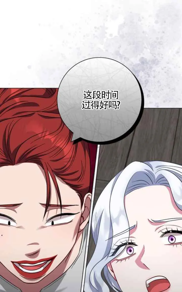 第62话45