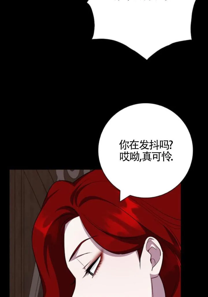 第66话79