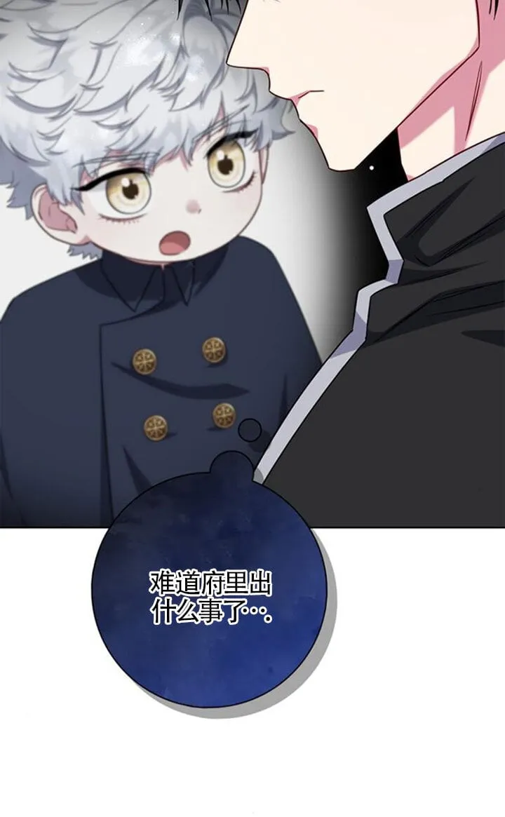 第67话28