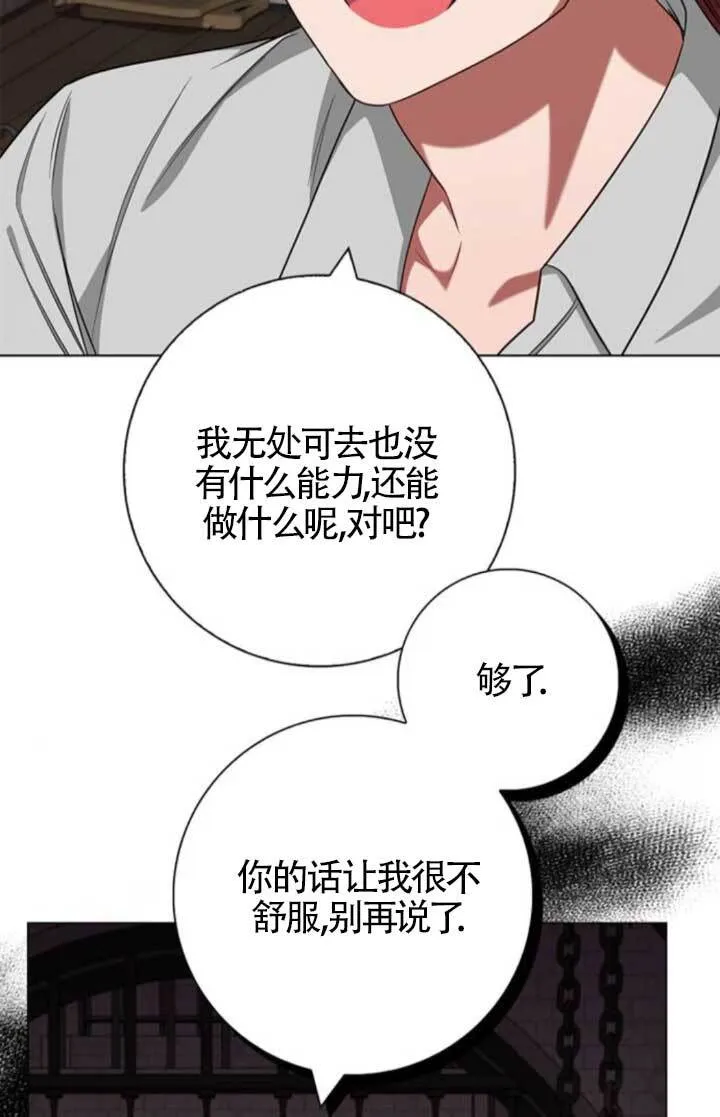 第65话19