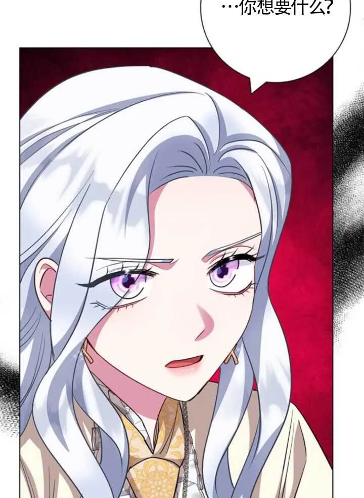 第65话76