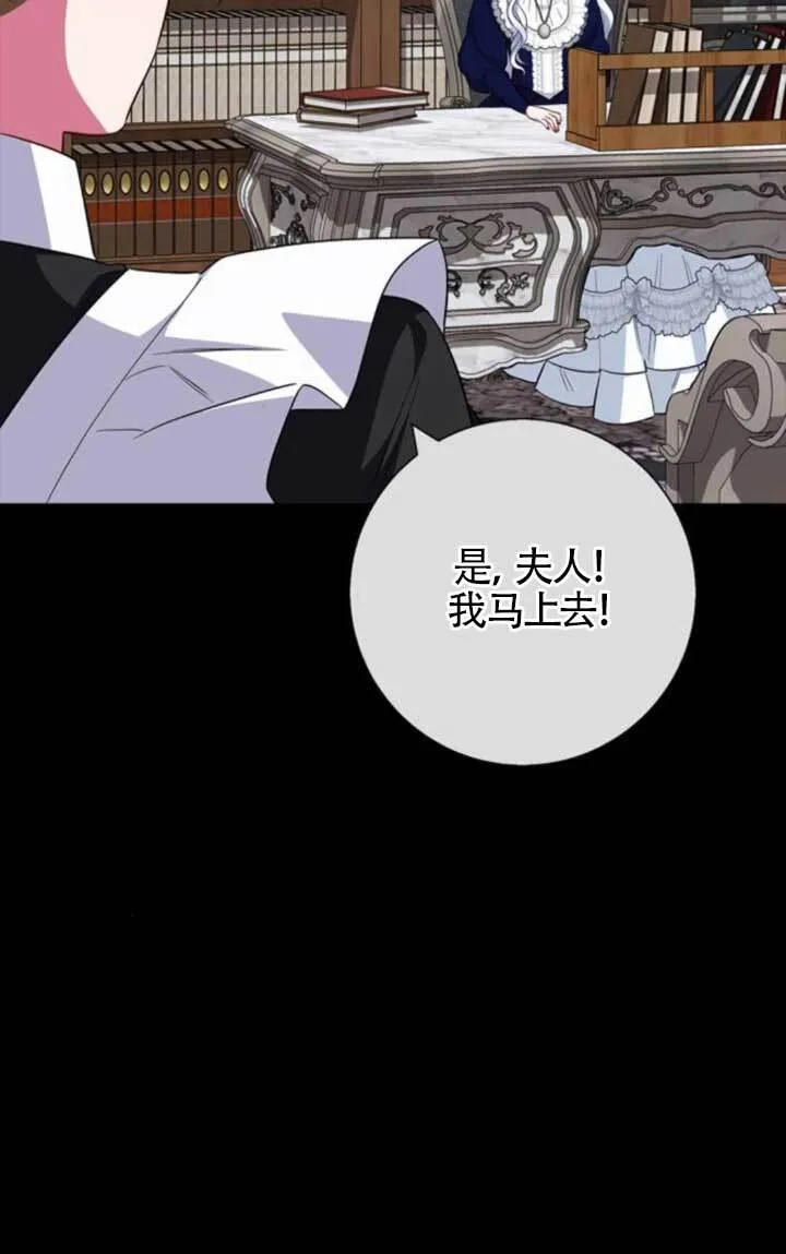 第64话60