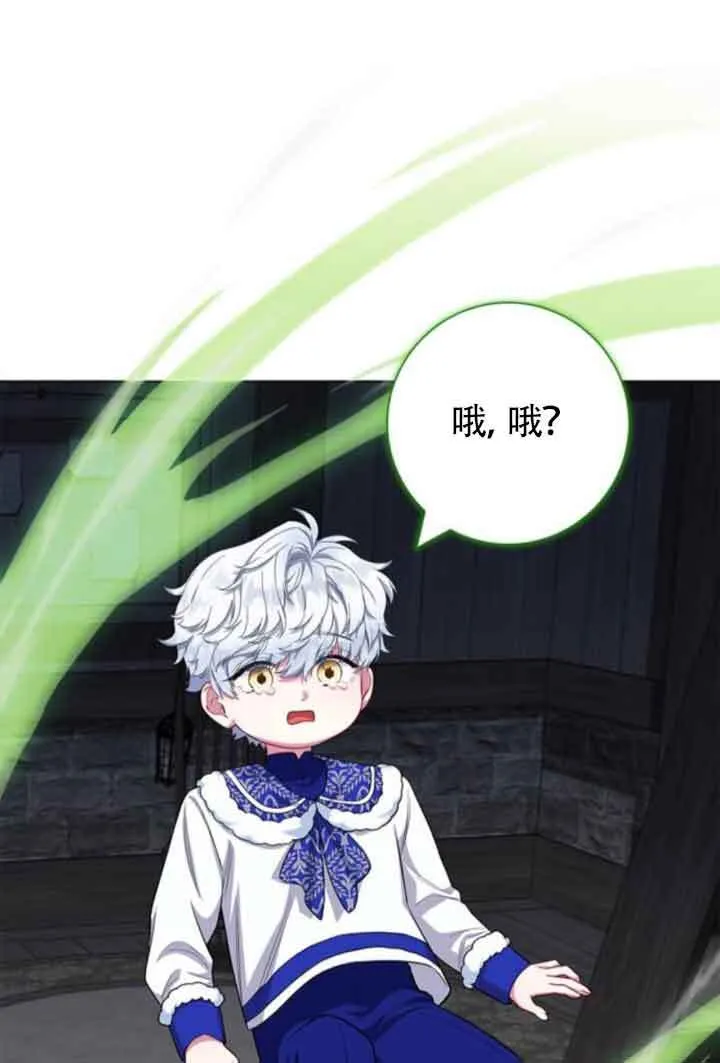 第63话6