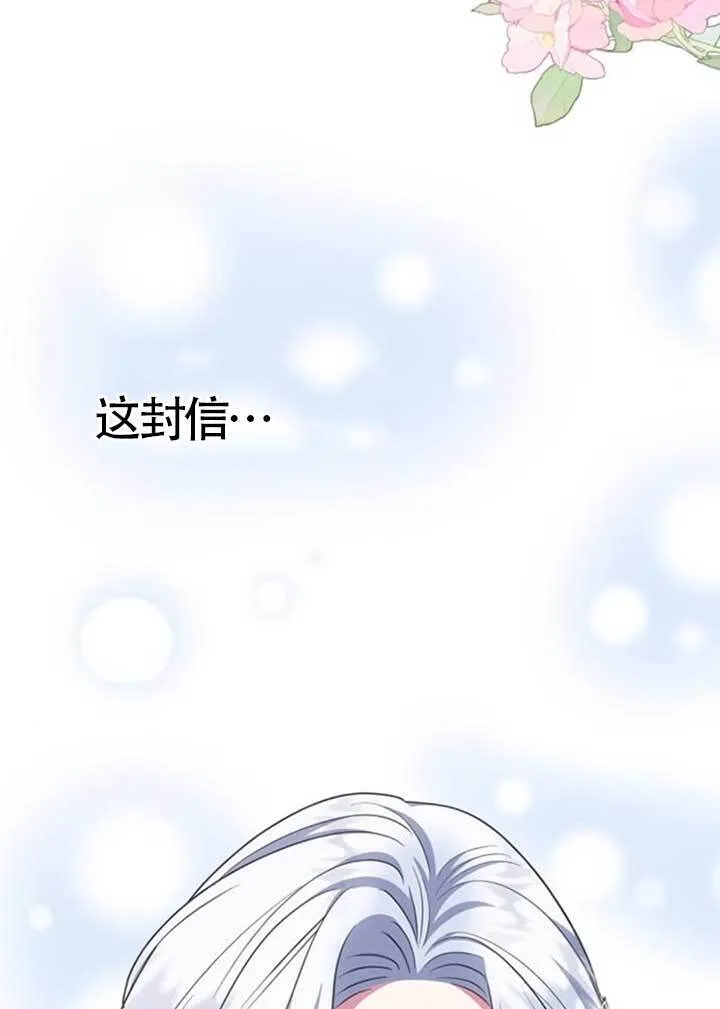 第64话6