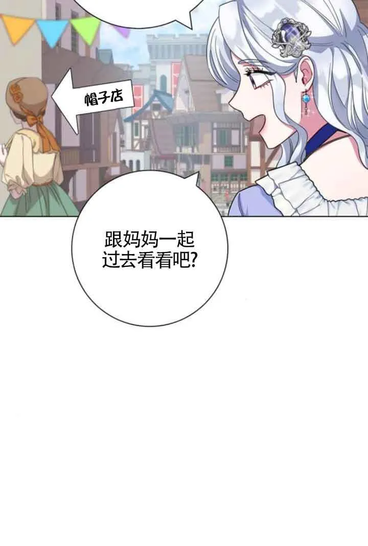 第61话78
