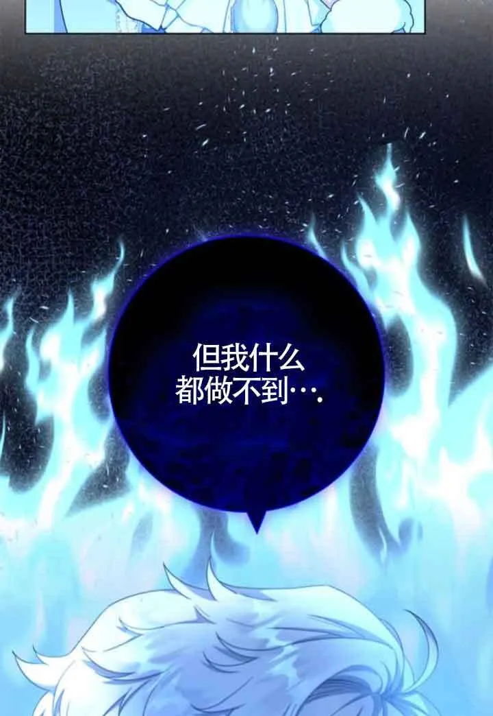 第63话59
