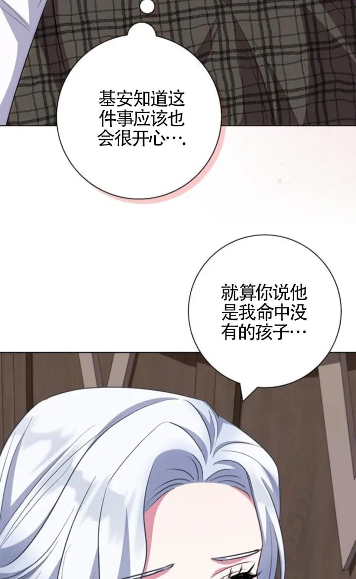 第66话7