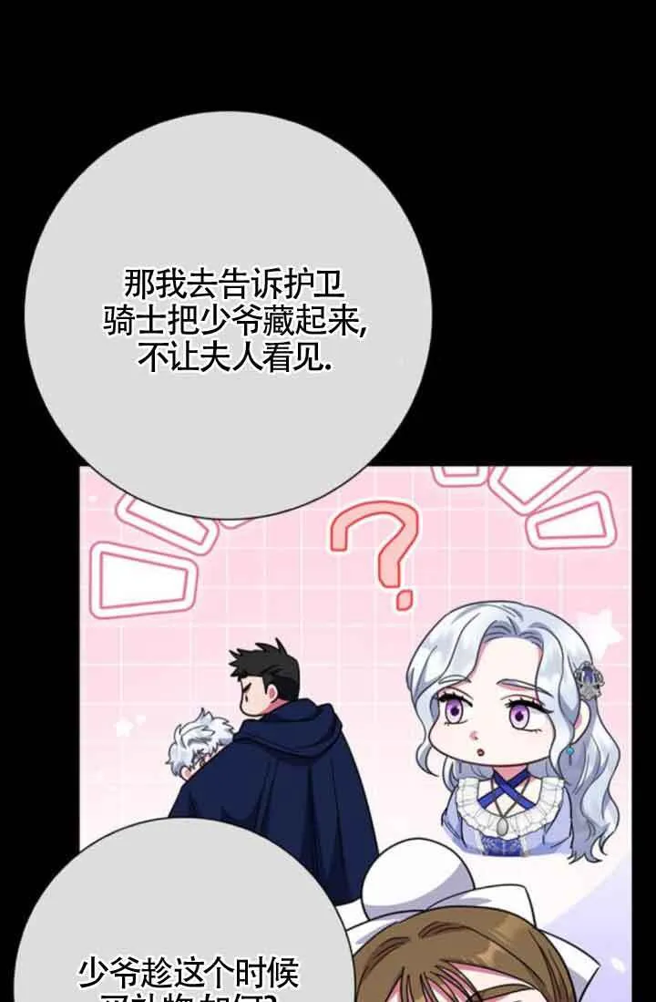第61话72