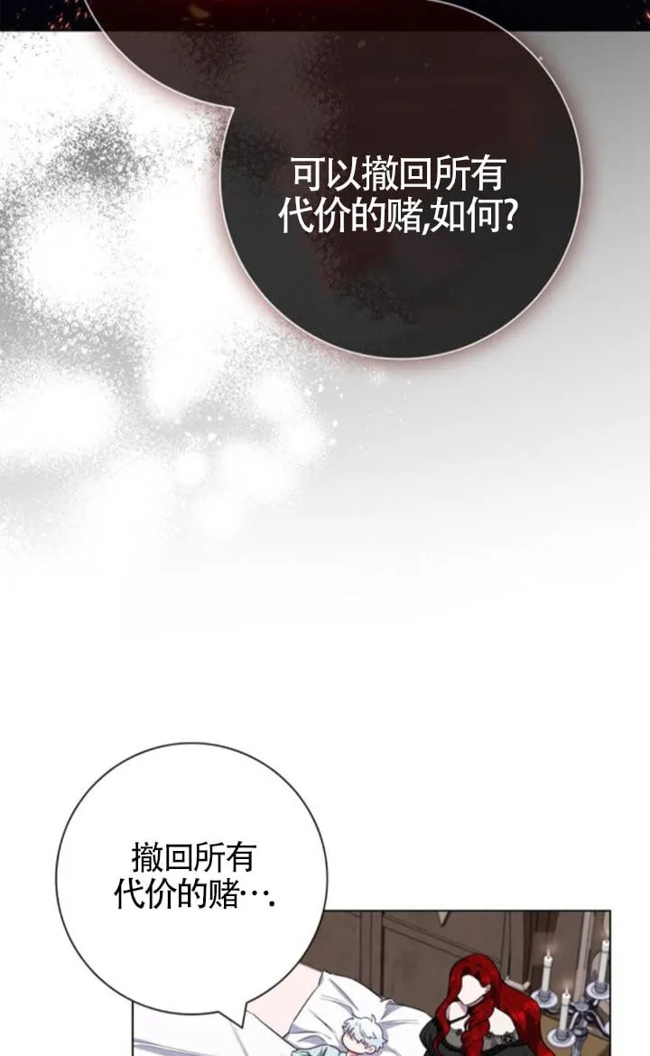 第66话16
