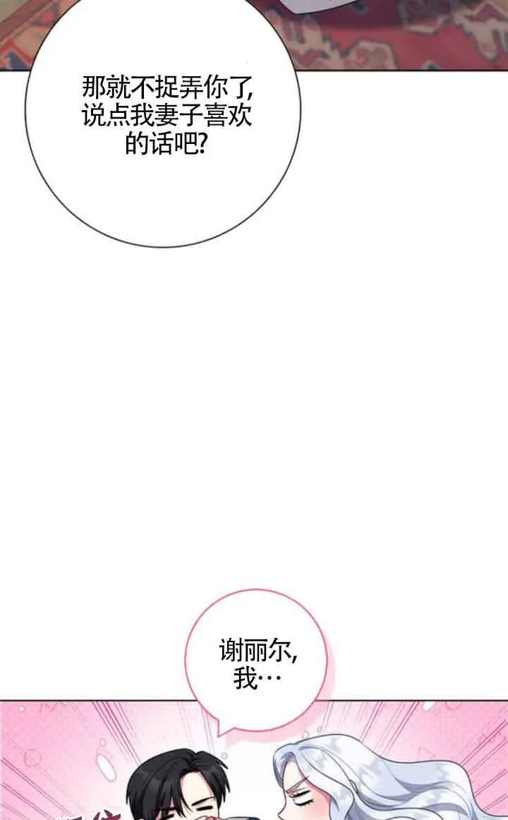 第70话65