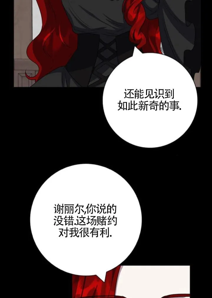 第66话68