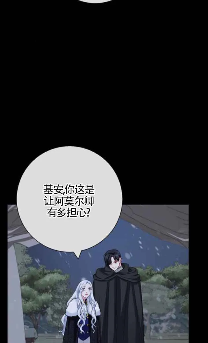 第70话36