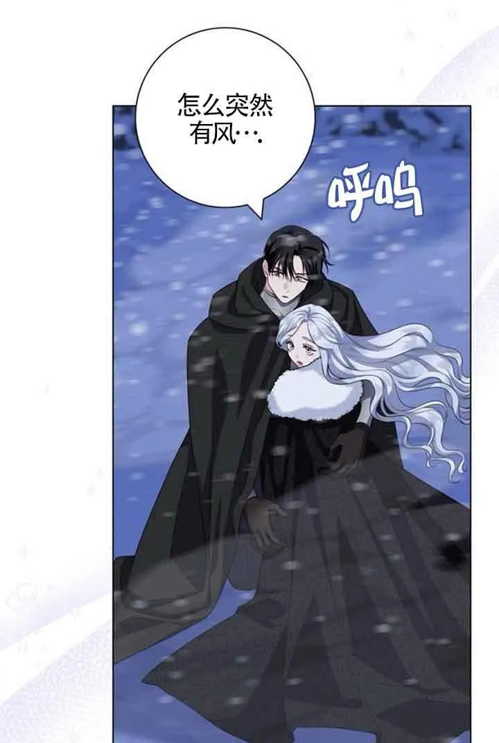 第69话66