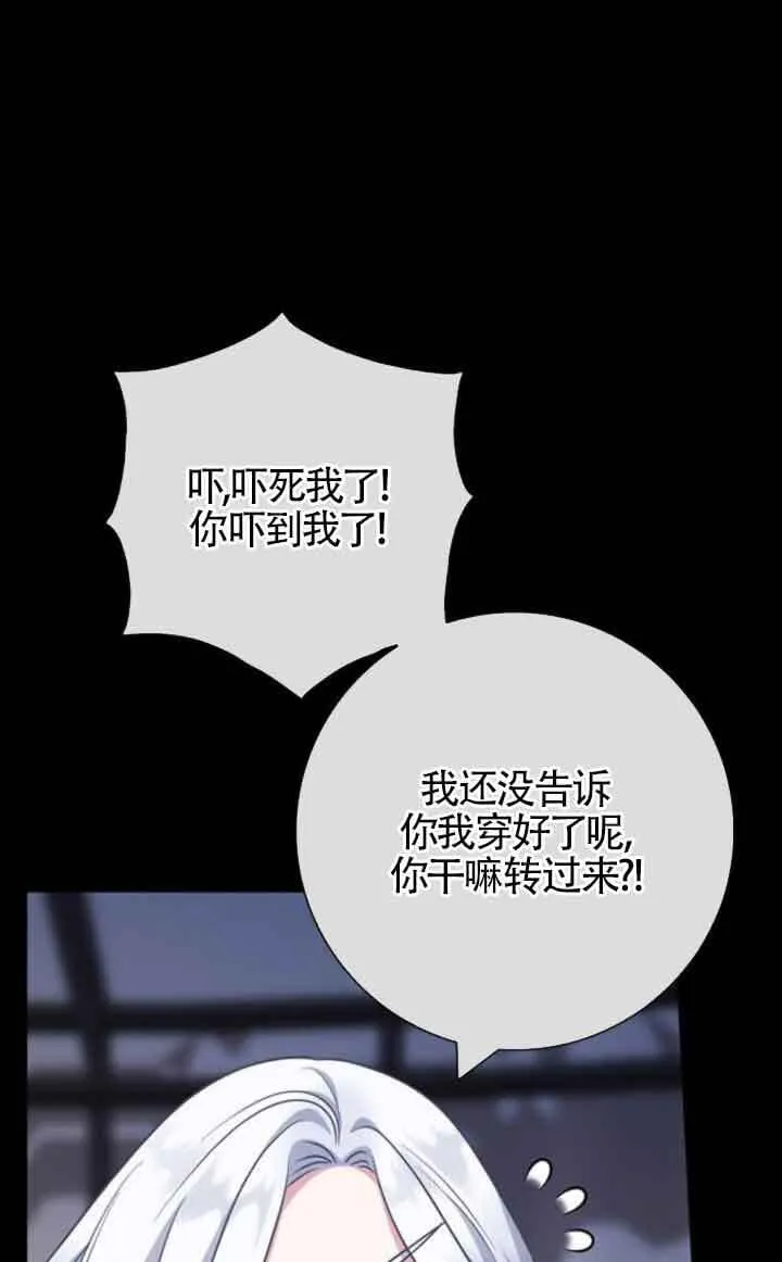第70话53