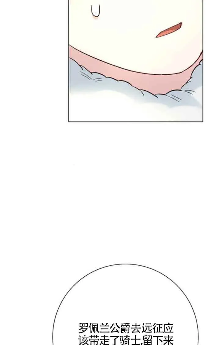 第61话4
