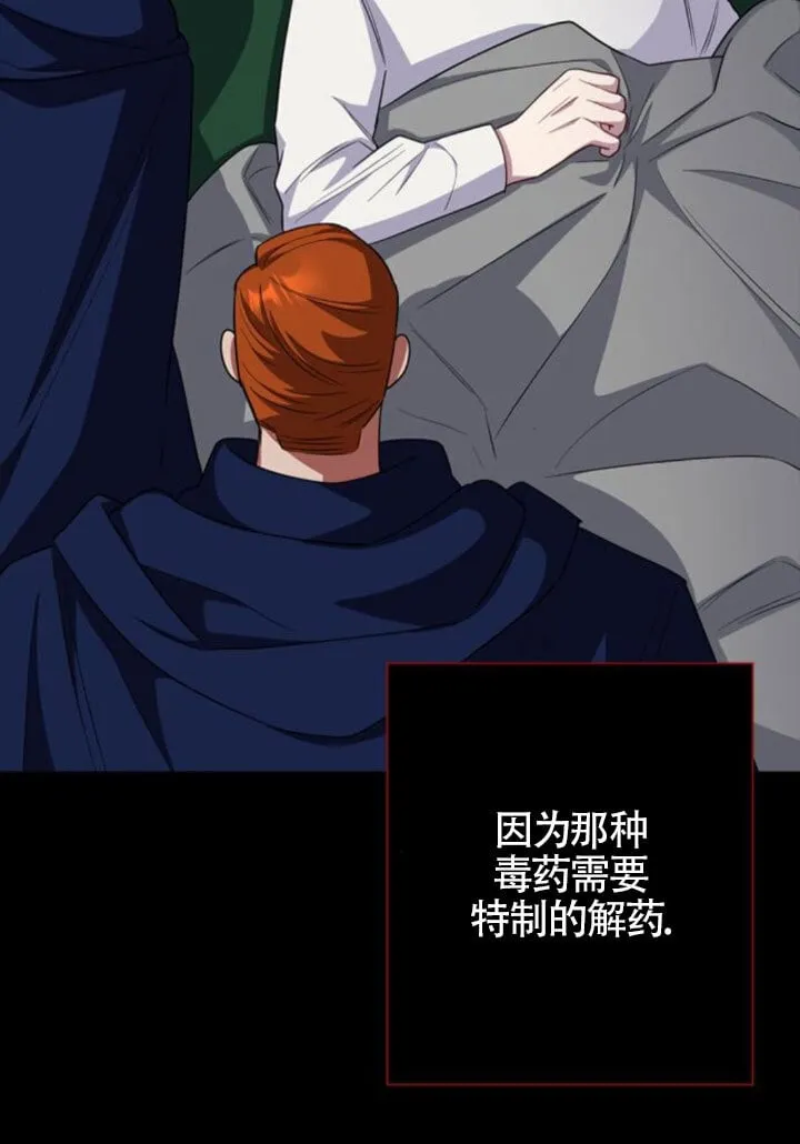 第66话77
