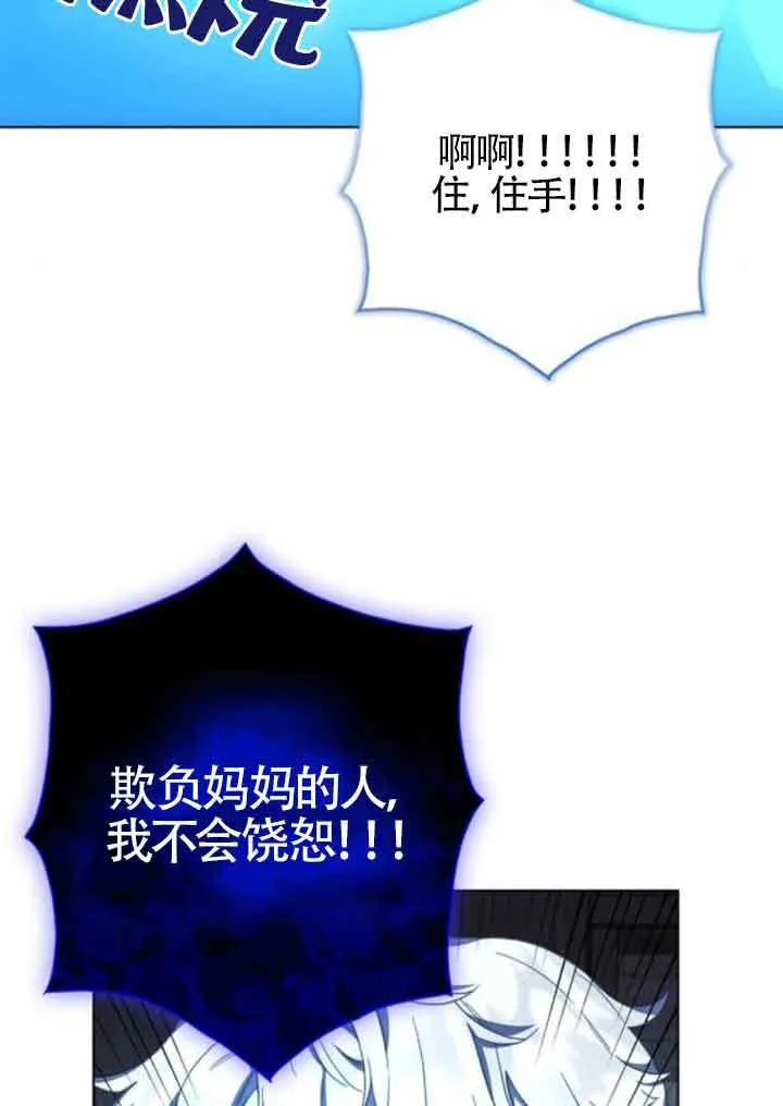 第63话33