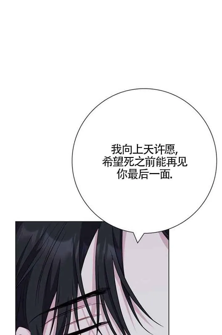第69话41