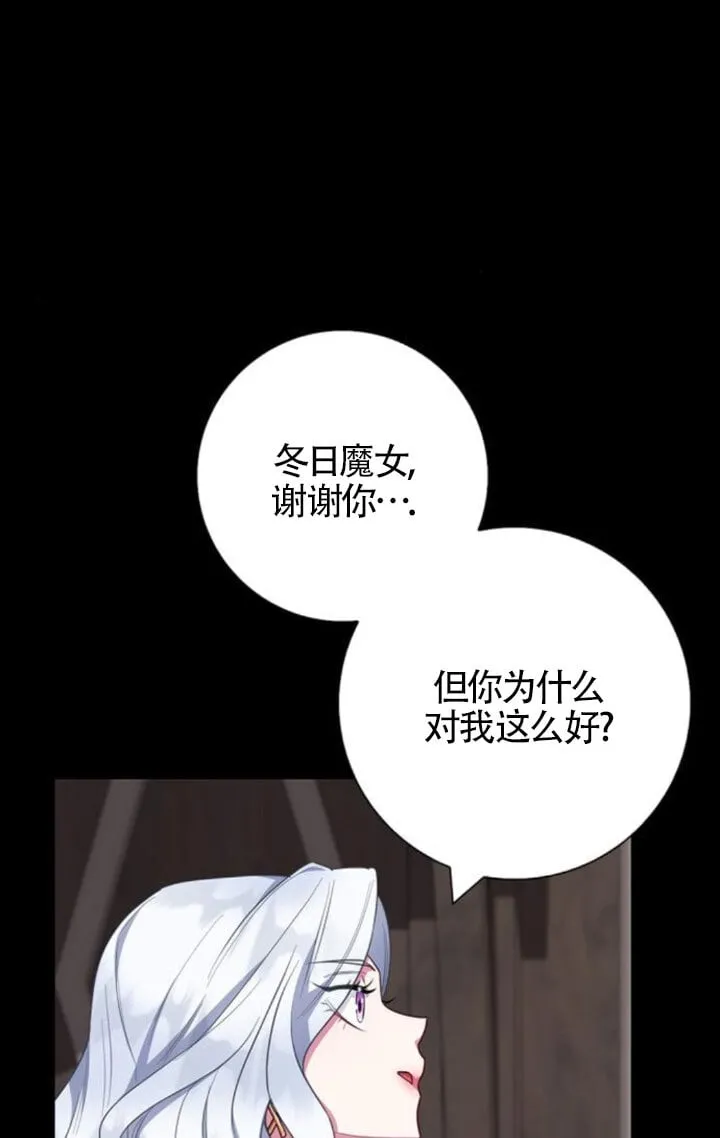 第68话18
