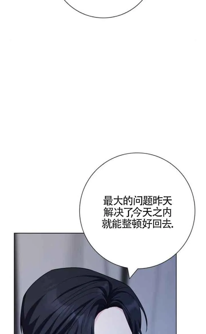 第70话68