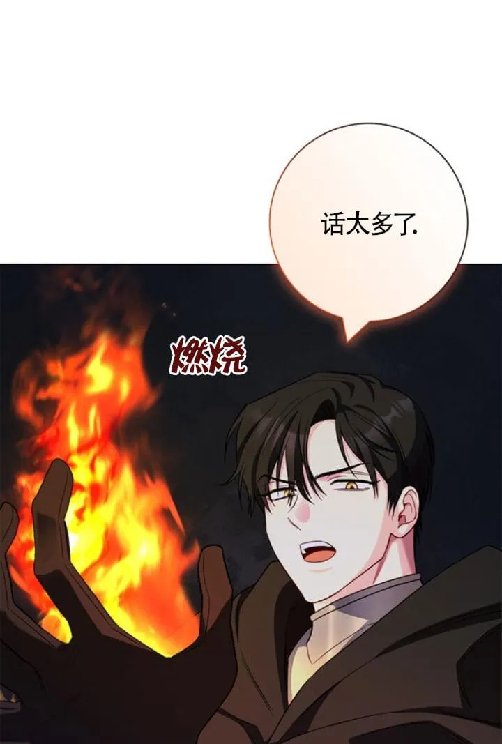 第68话107