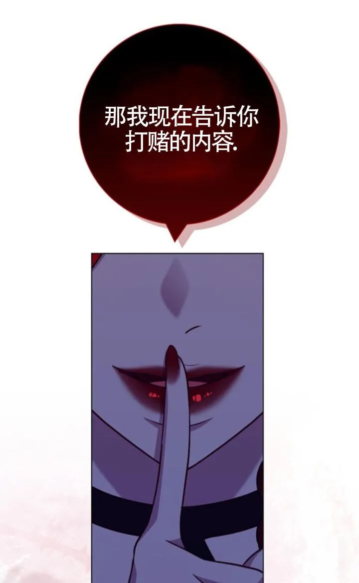 第66话21