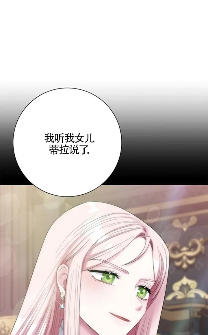 第67话9