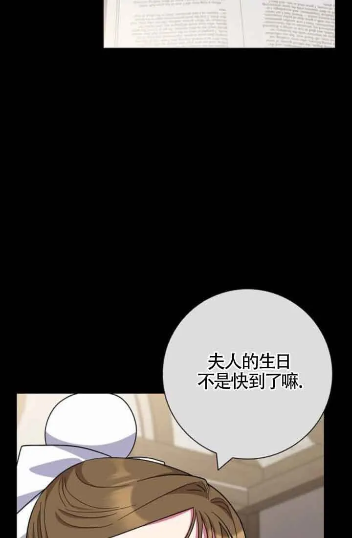 第61话67