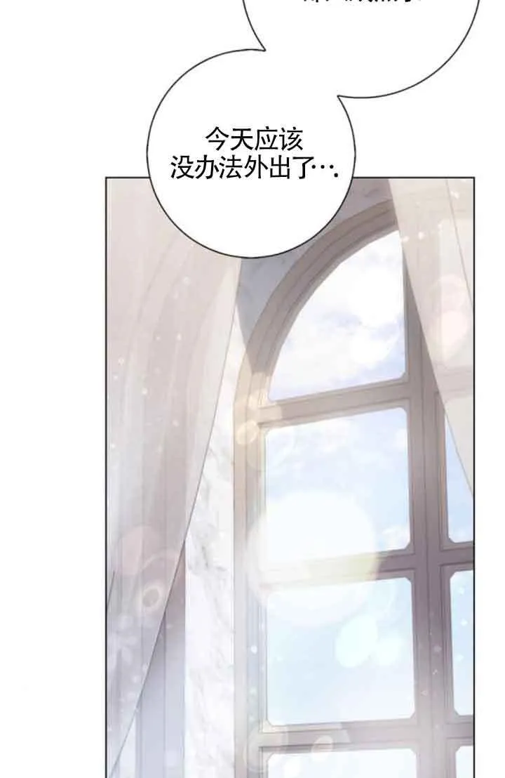 第61话43