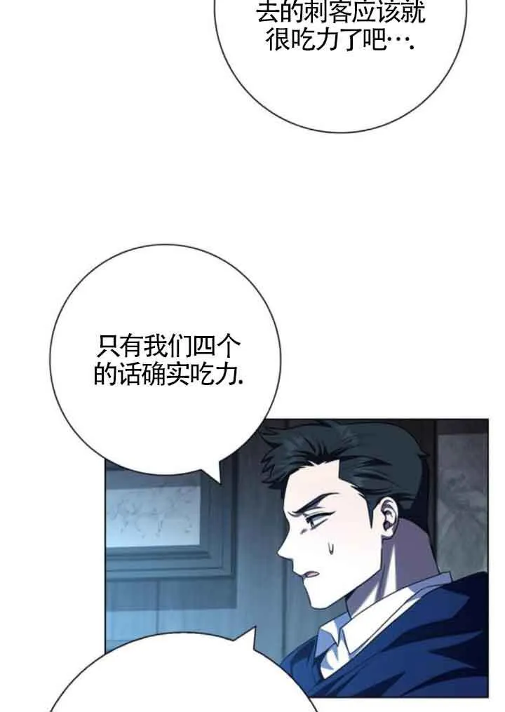 第63话40