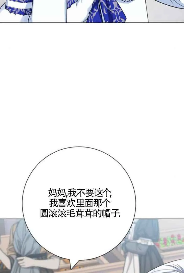 第61话86