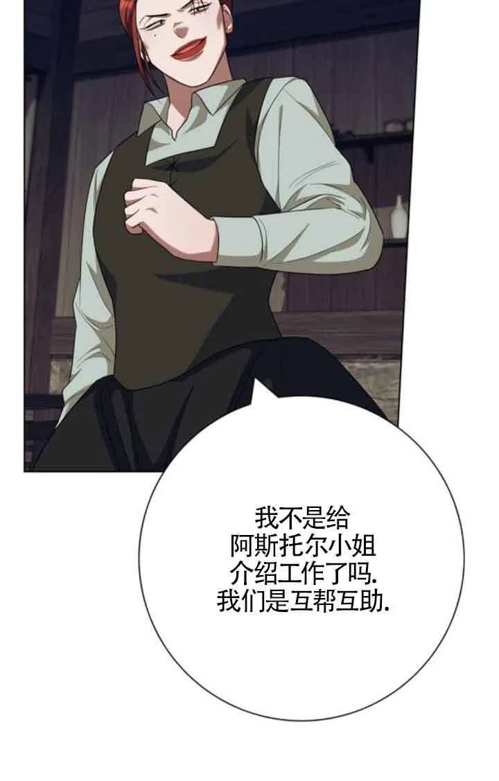 第61话24