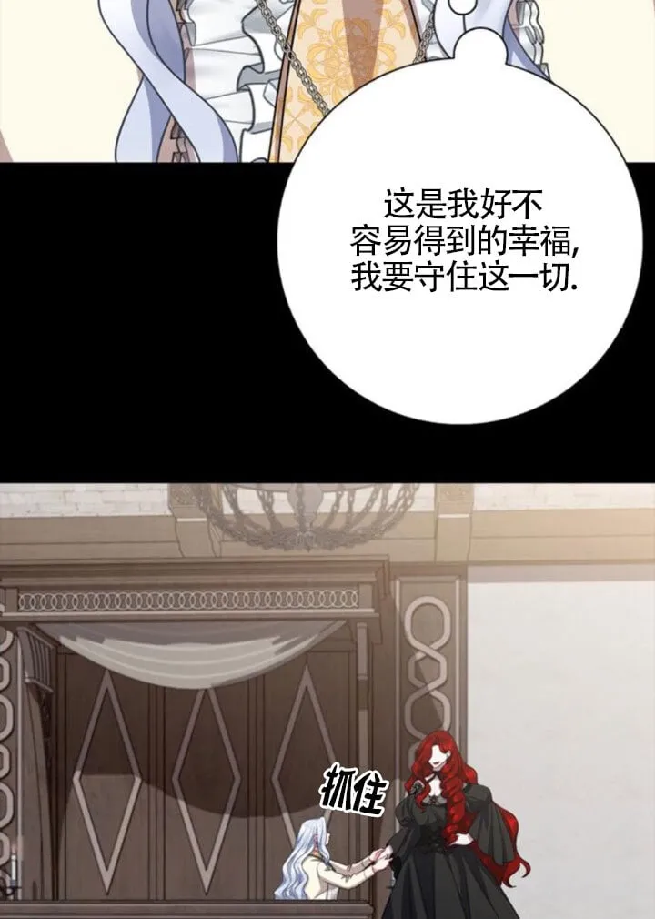 第66话56