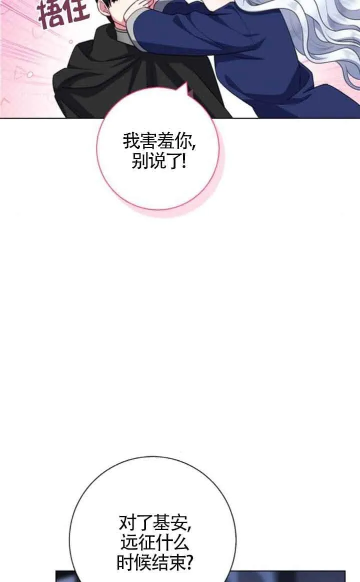 第70话66