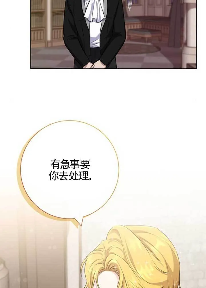 第64话19