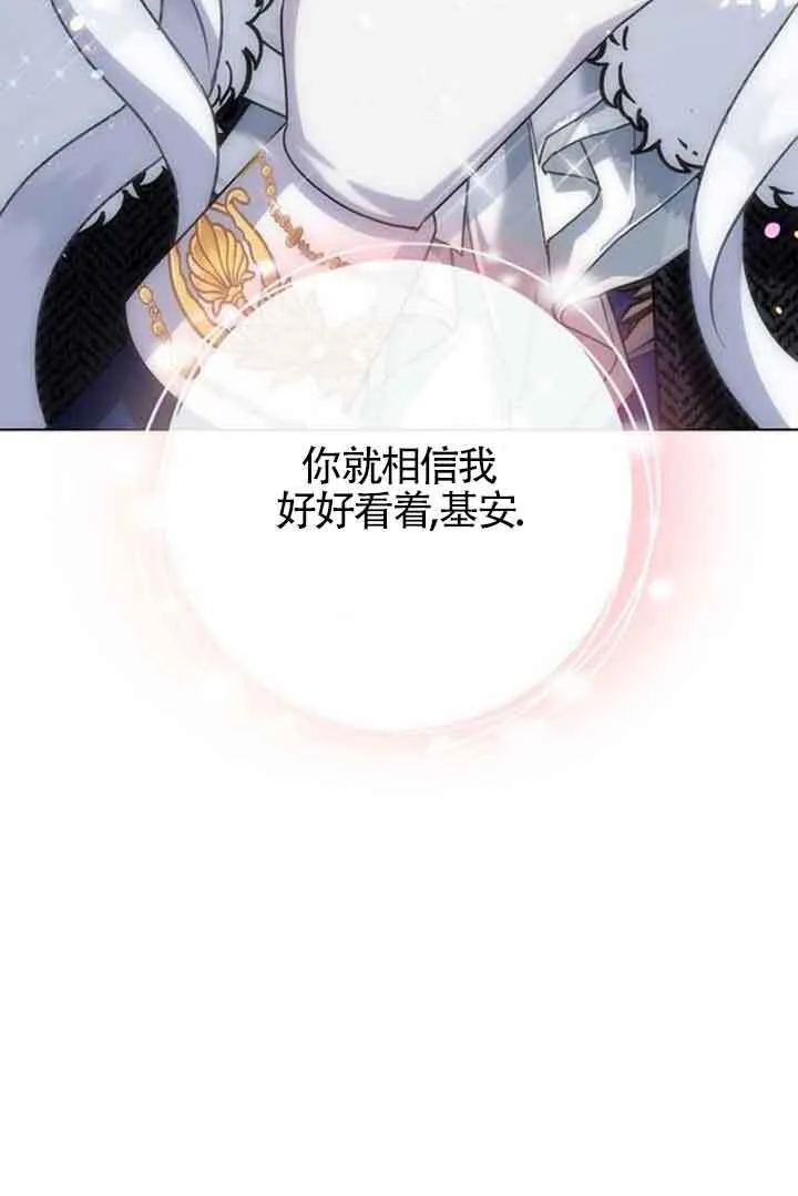 第69话82