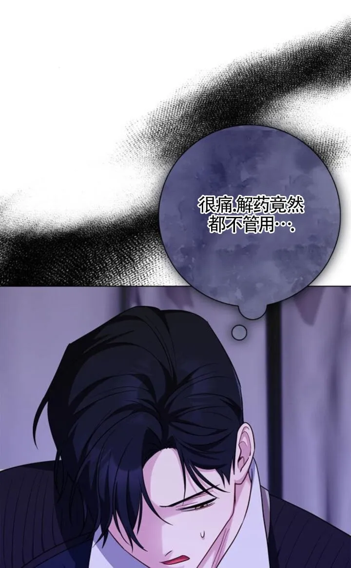 第68话50