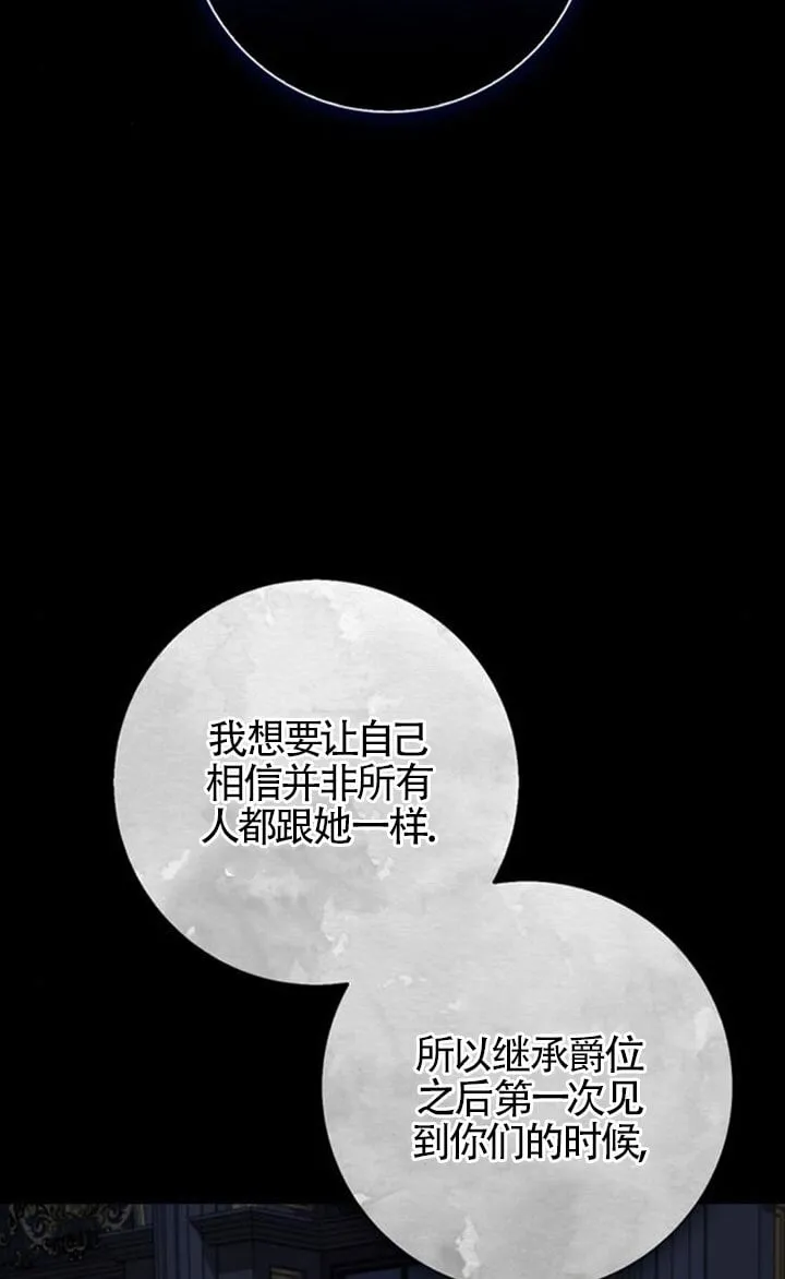 第67话70