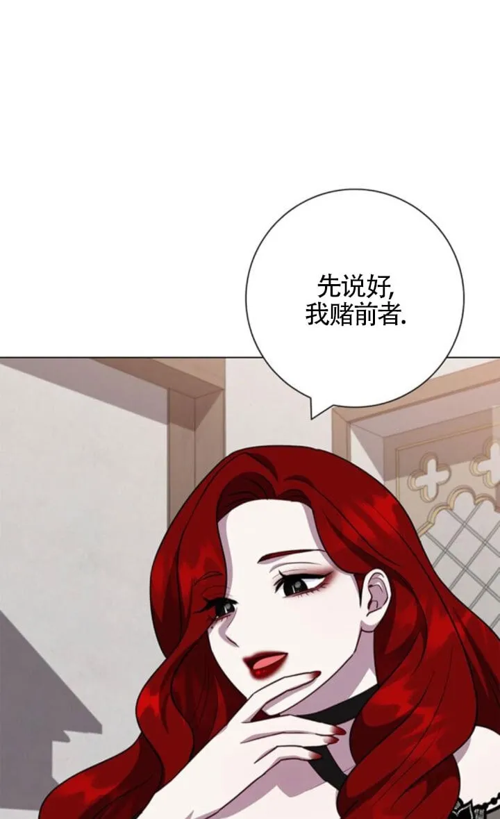 第66话27