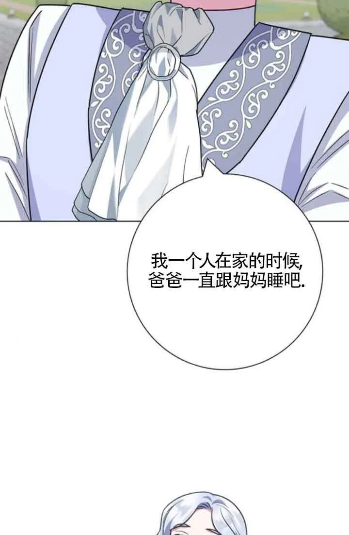 第70话100