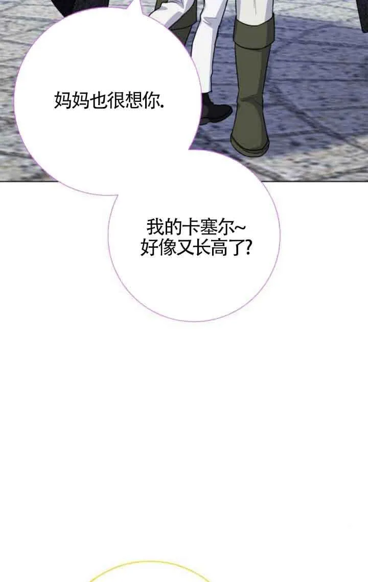 第70话80