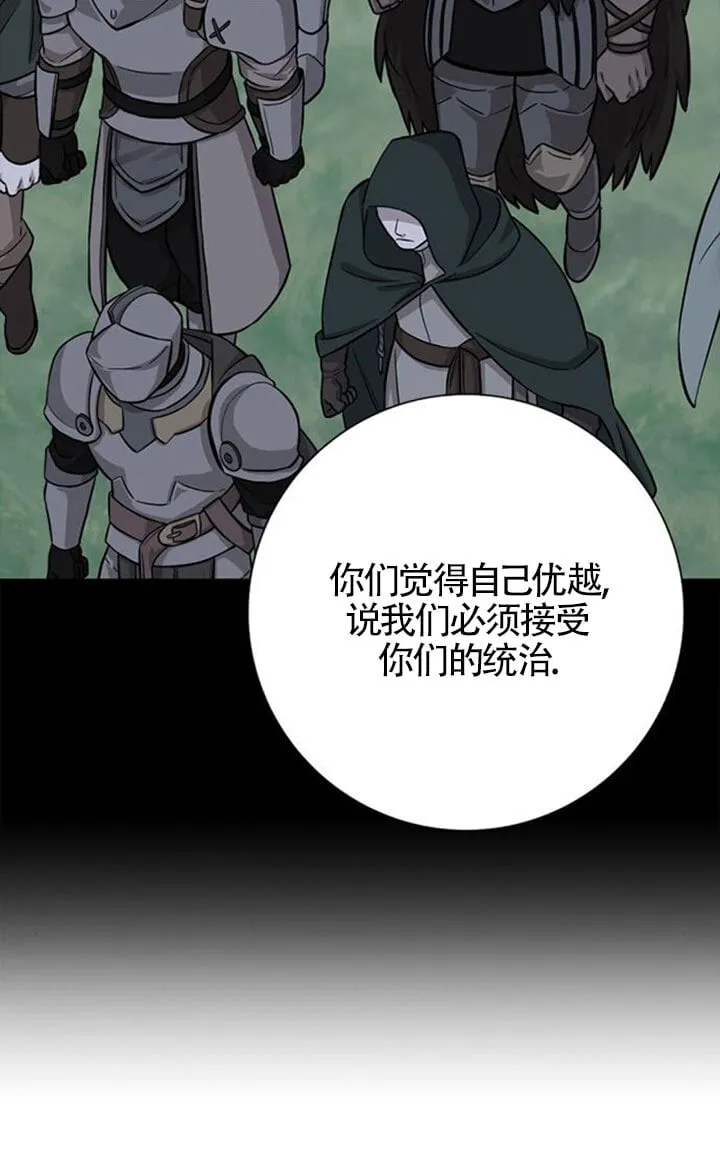 第67话74