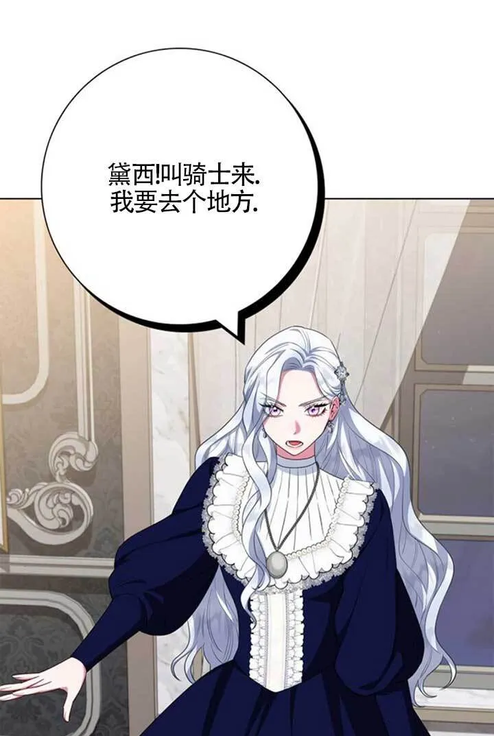 第64话77