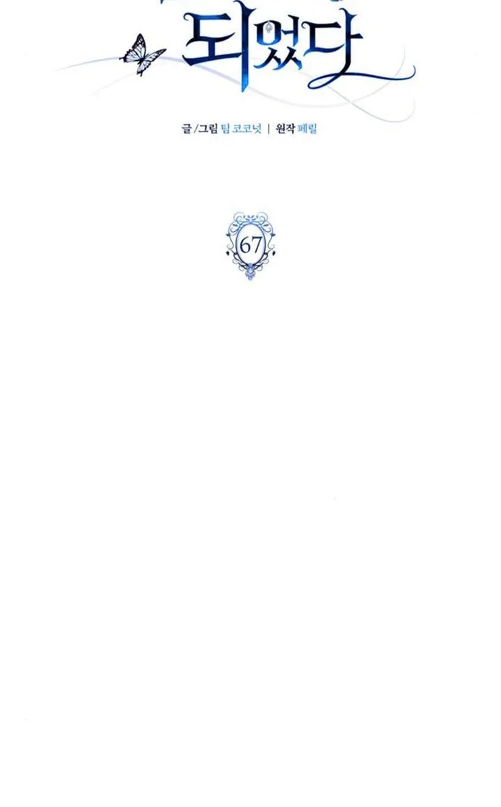 第67话18