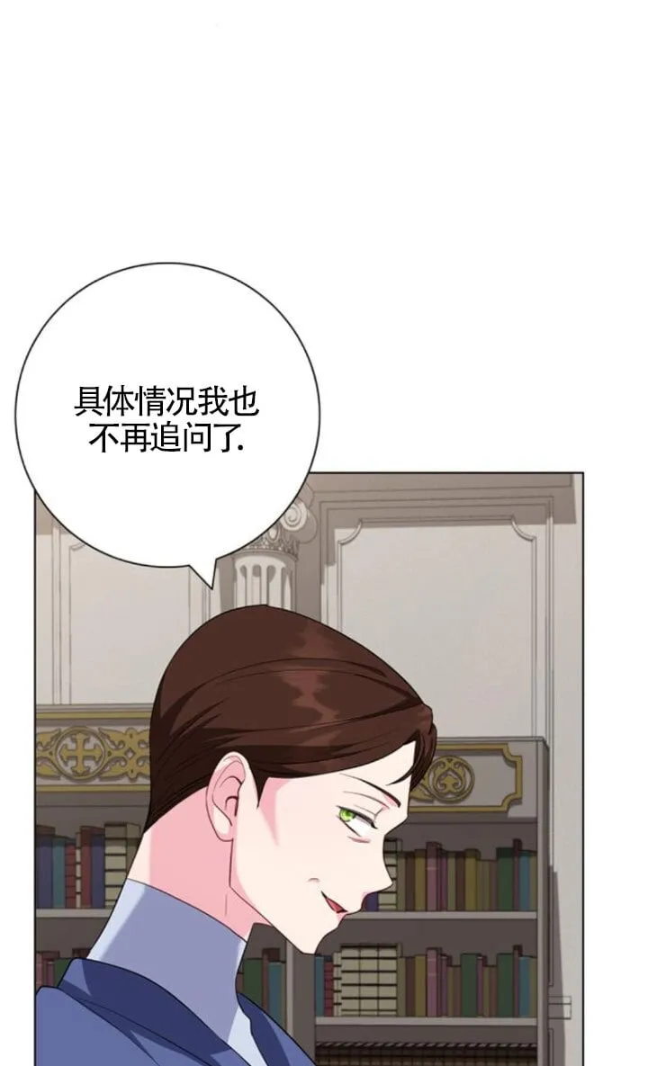 第68话29