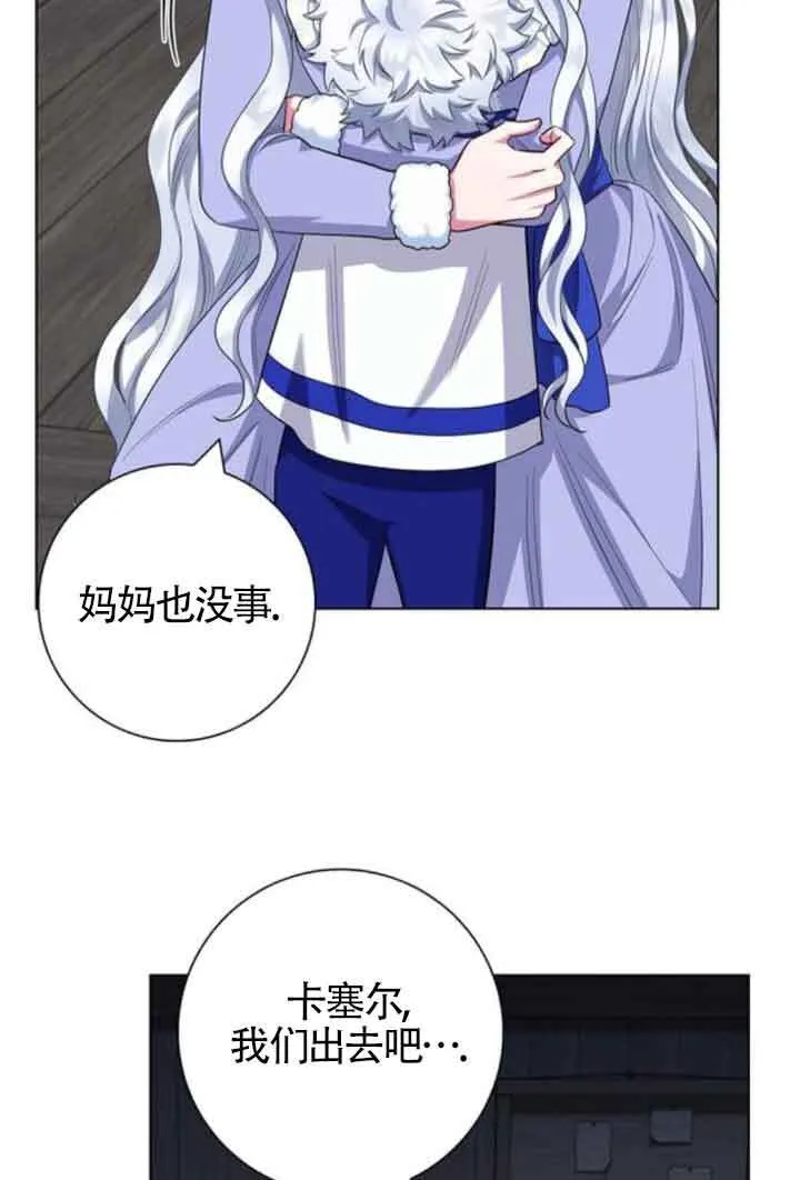第63话13